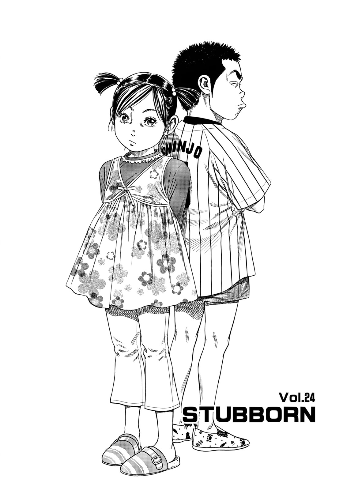 Beshari-Gurashi Chapter 24 page 1 - 