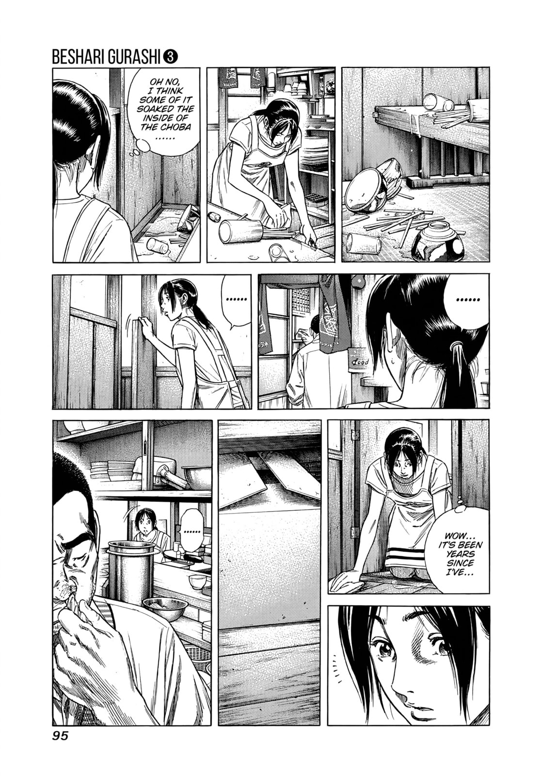 Beshari-Gurashi Chapter 24 page 17 - 