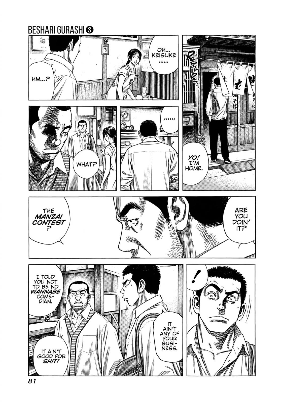 Beshari-Gurashi Chapter 24 page 3 - 