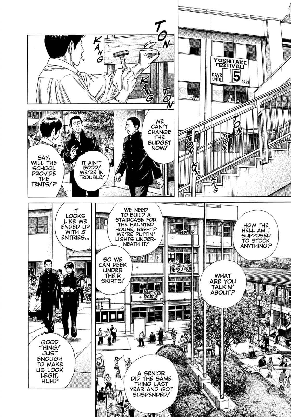 Beshari-Gurashi Chapter 26 page 2 - 