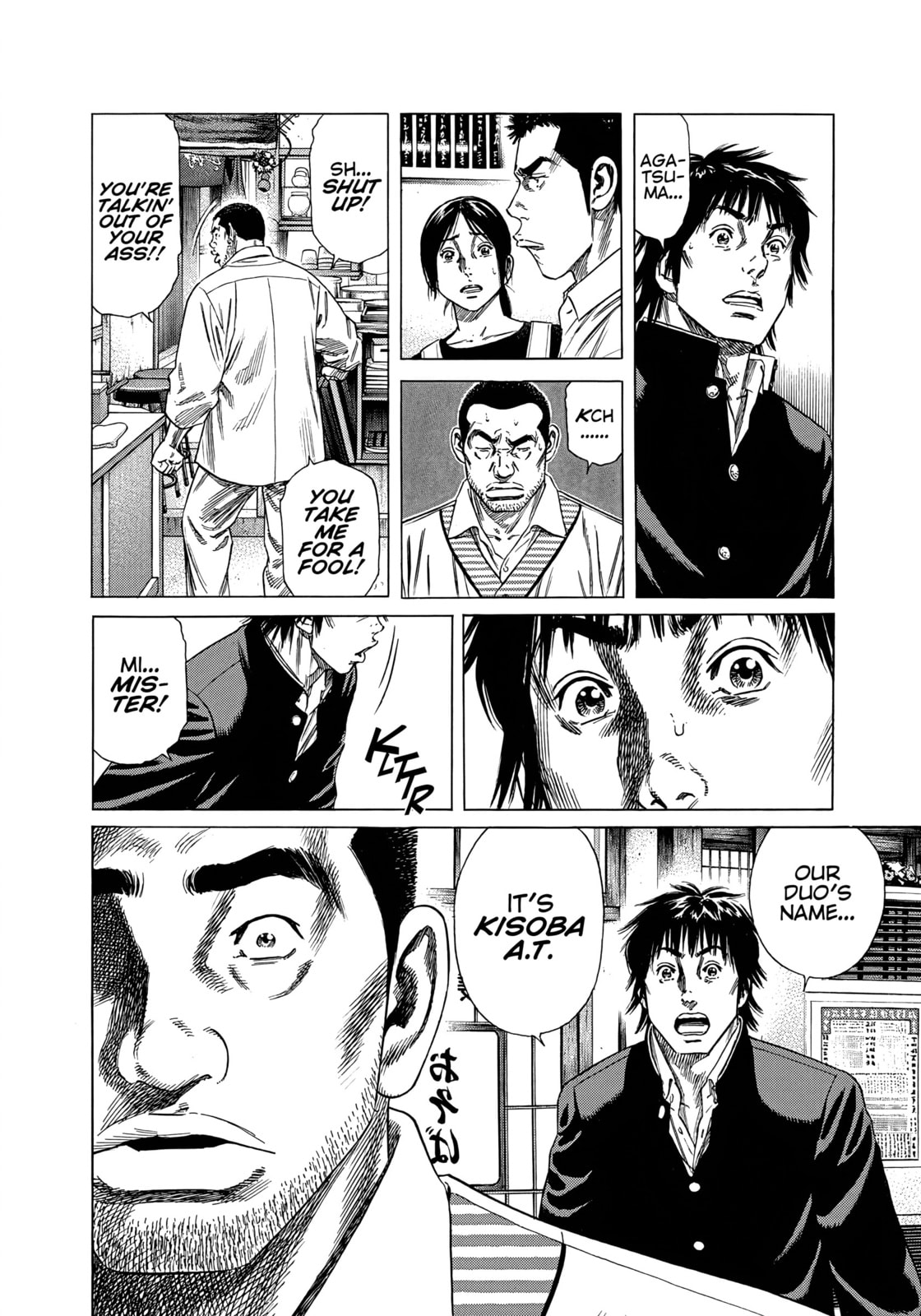 Beshari-Gurashi Chapter 26 page 16 - 