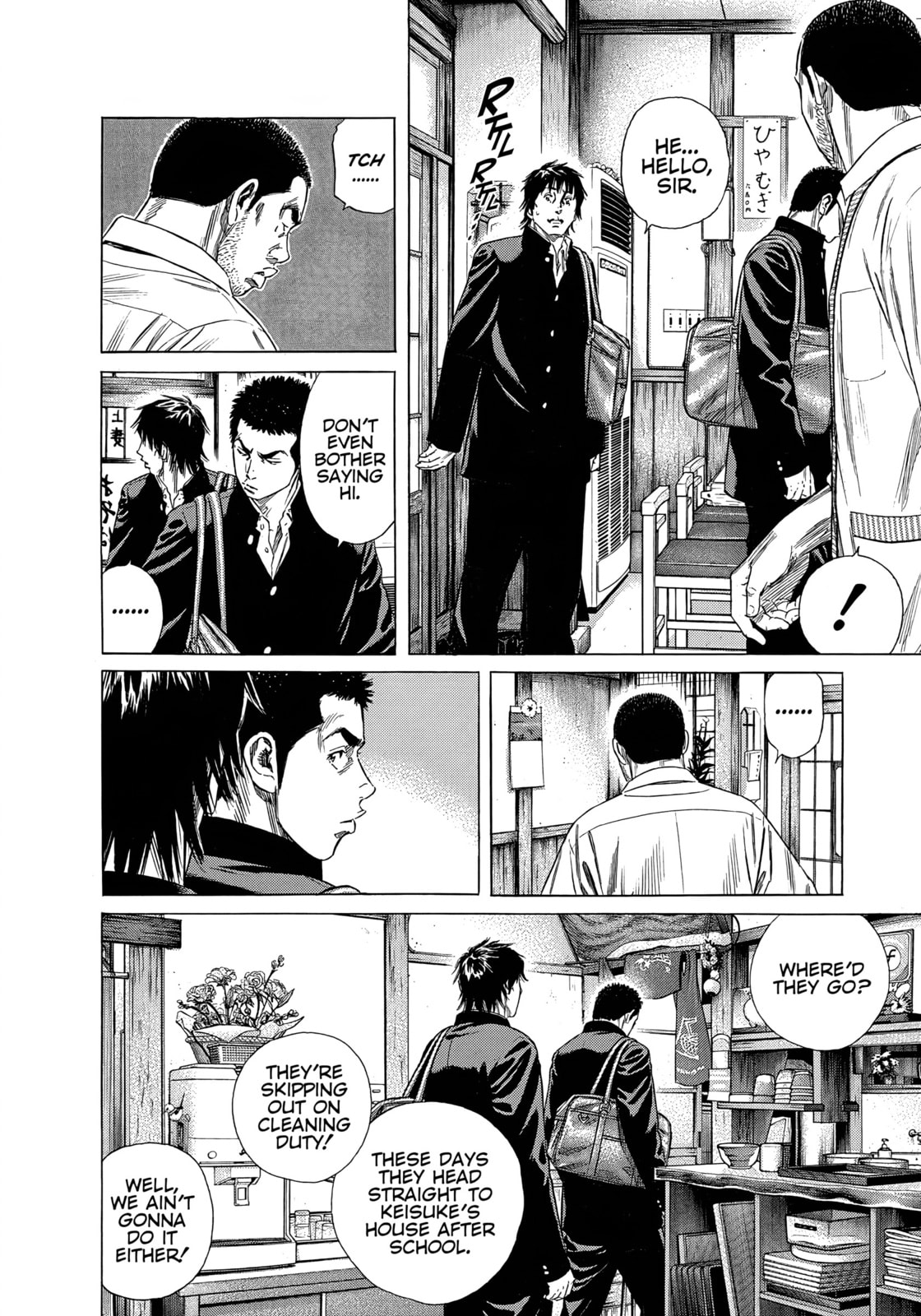 Beshari-Gurashi Chapter 26 page 6 - 