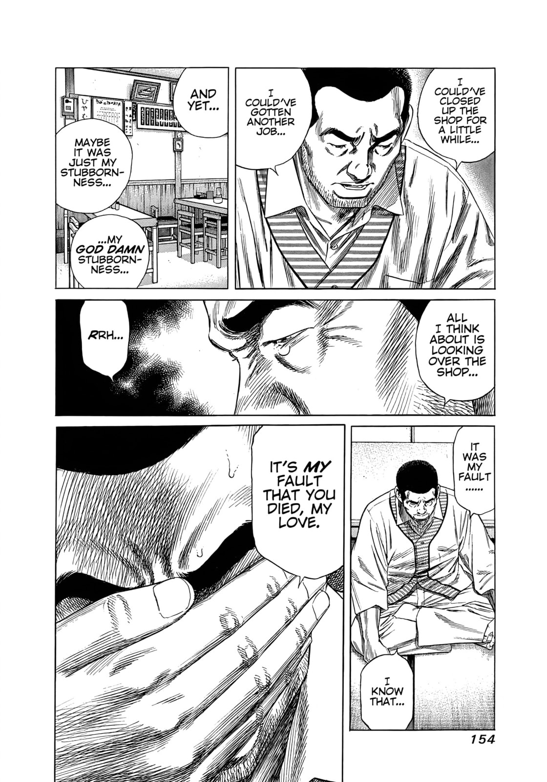 Beshari-Gurashi Chapter 27 page 16 - 