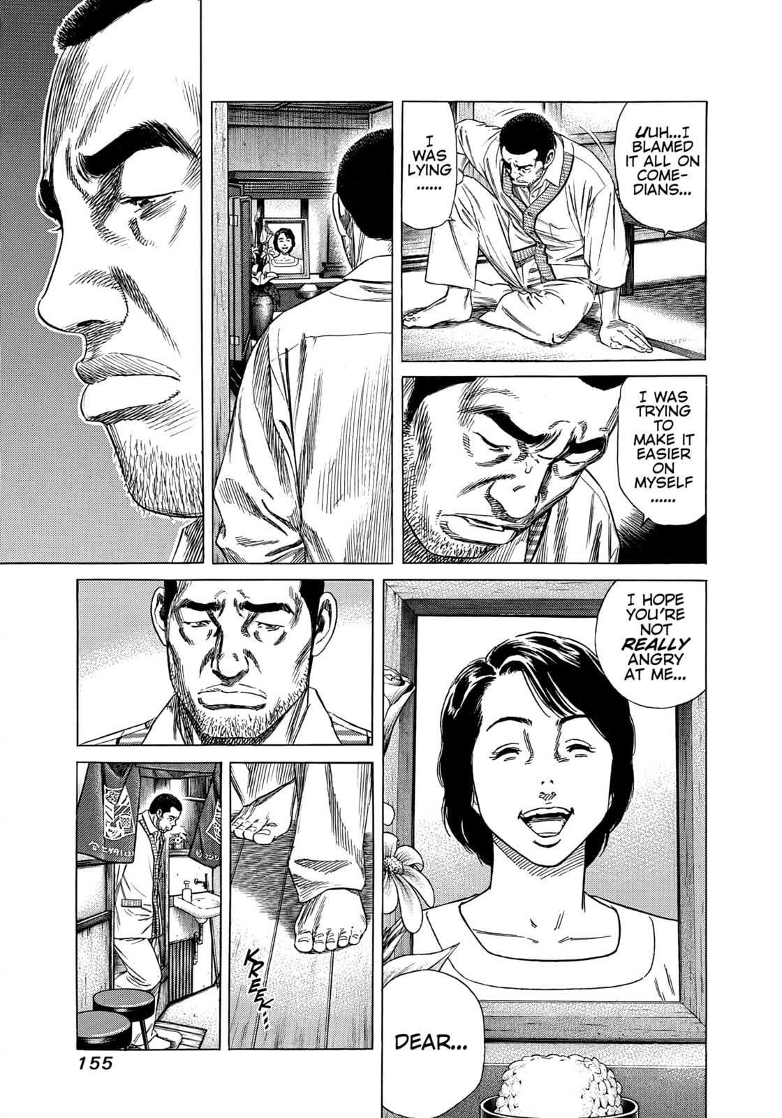 Beshari-Gurashi Chapter 27 page 17 - 
