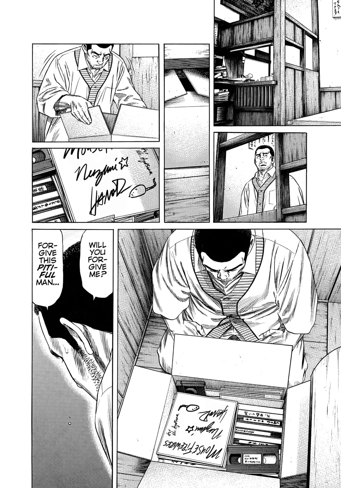 Beshari-Gurashi Chapter 27 page 18 - 
