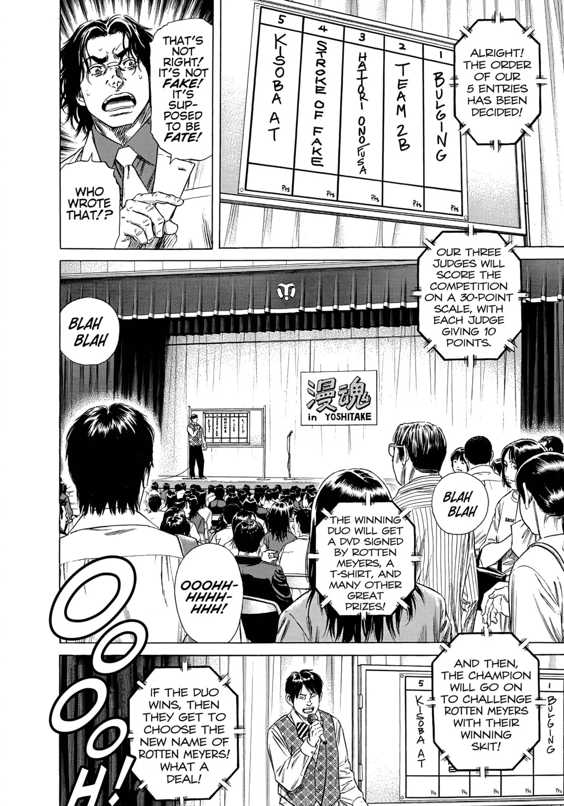 Beshari-Gurashi Chapter 27 page 8 - 