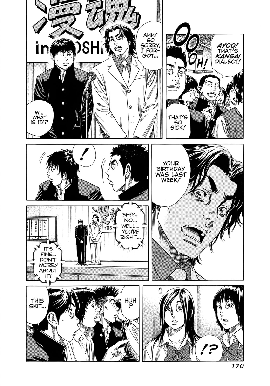 Beshari-Gurashi Chapter 28 page 12 - 