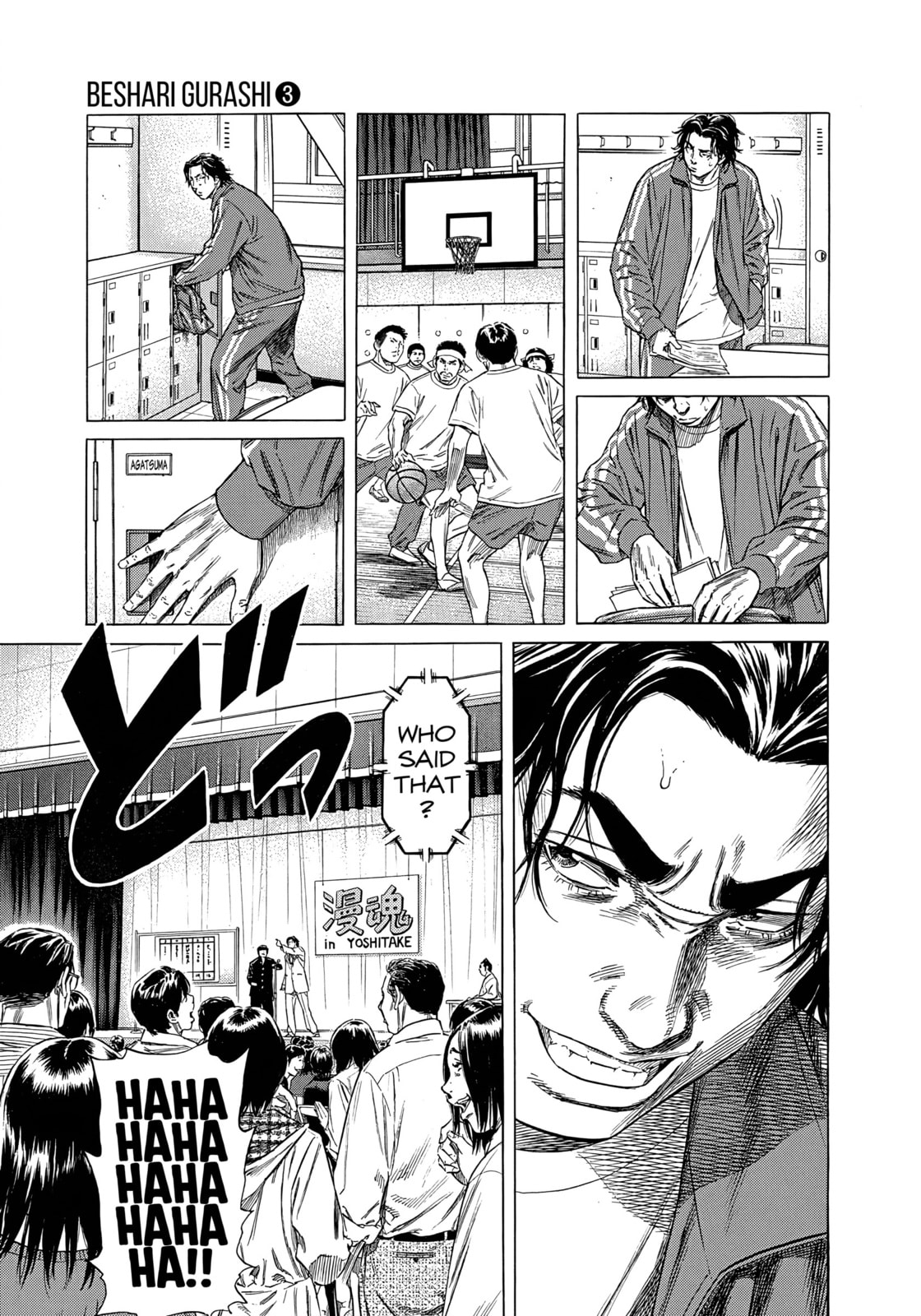 Beshari-Gurashi Chapter 28 page 15 - 