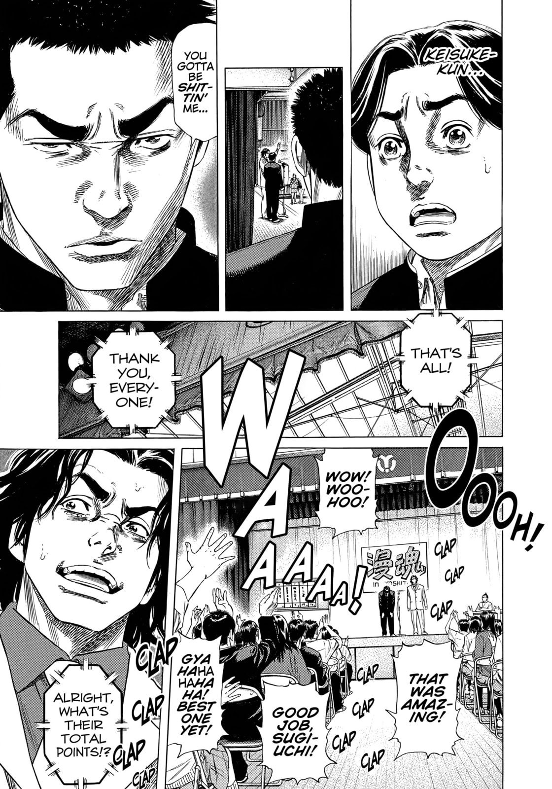 Beshari-Gurashi Chapter 28 page 17 - 