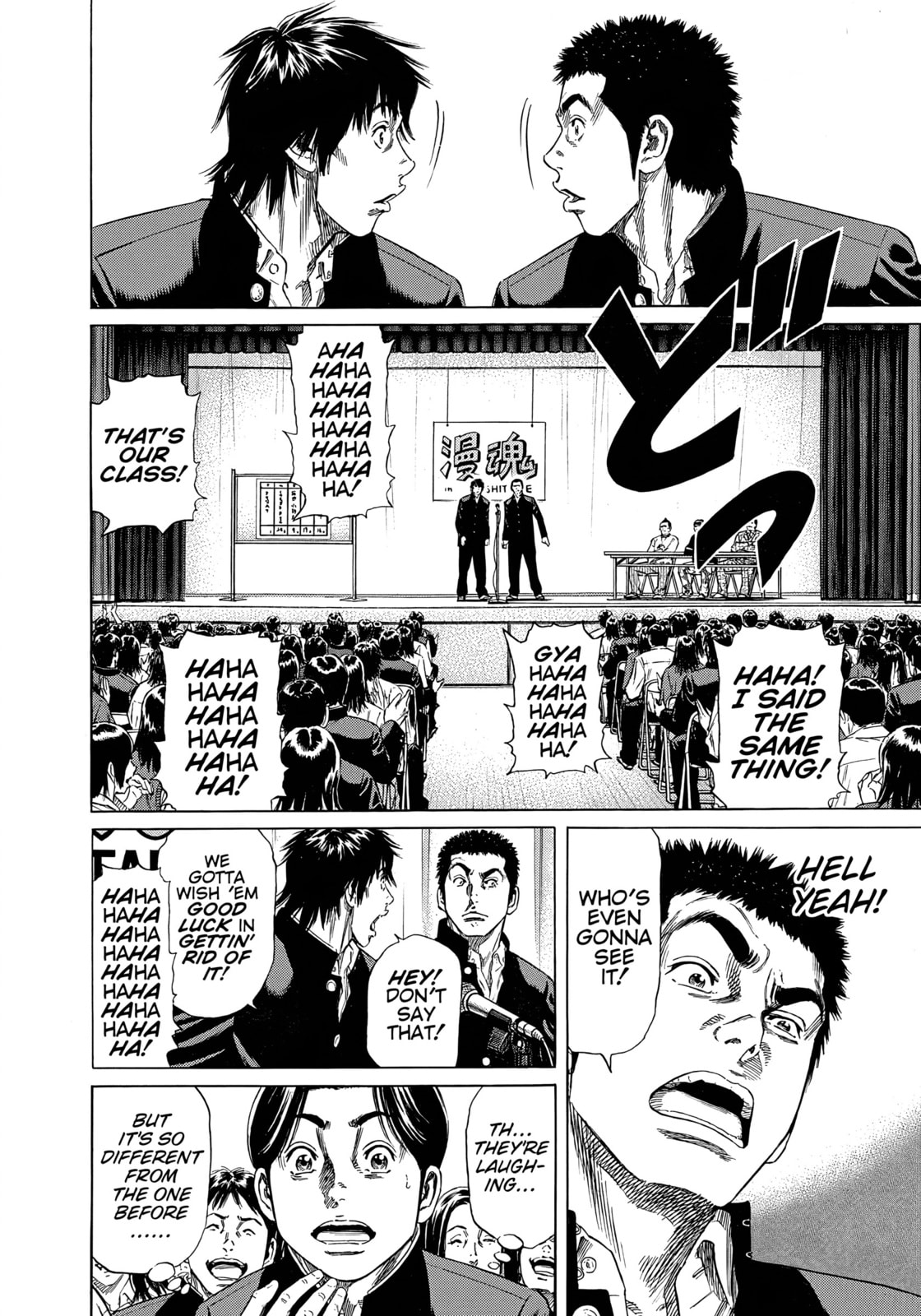 Beshari-Gurashi Chapter 29 page 14 - 