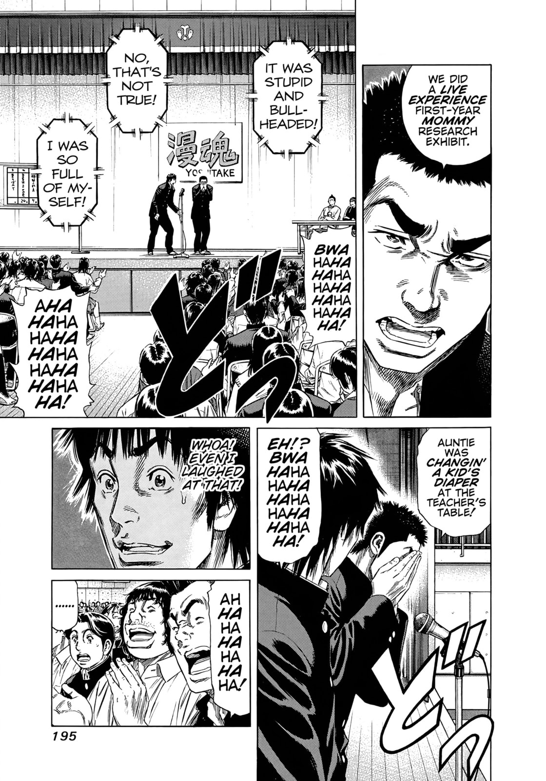 Beshari-Gurashi Chapter 29 page 17 - 
