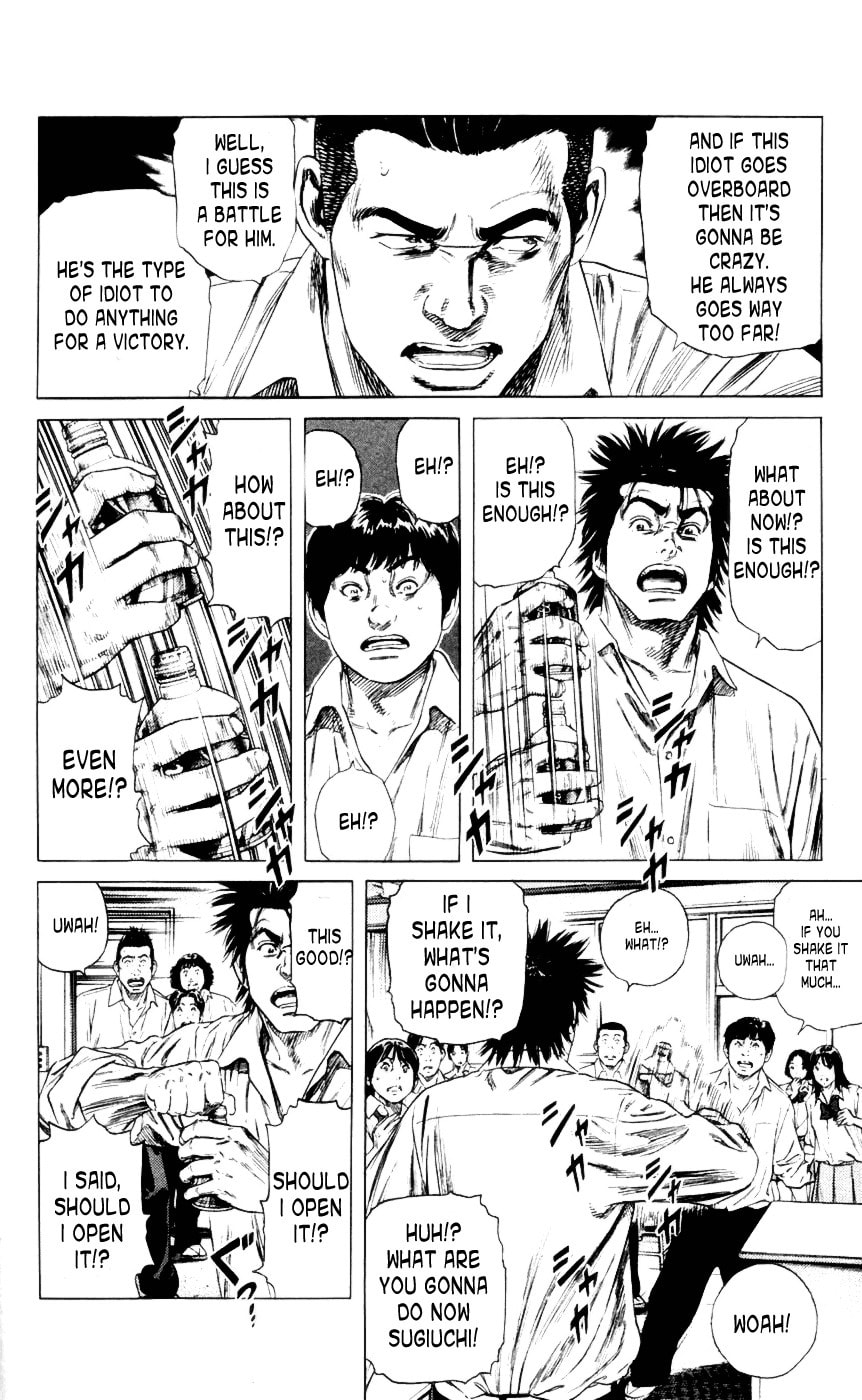 Beshari-Gurashi Chapter 3 page 14 - 