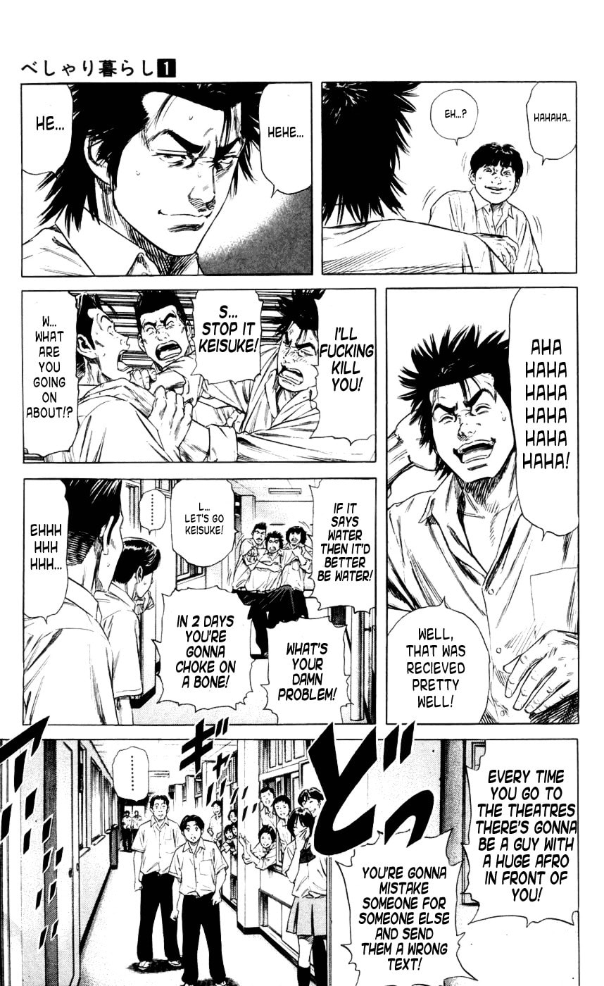 Beshari-Gurashi Chapter 3 page 17 - 