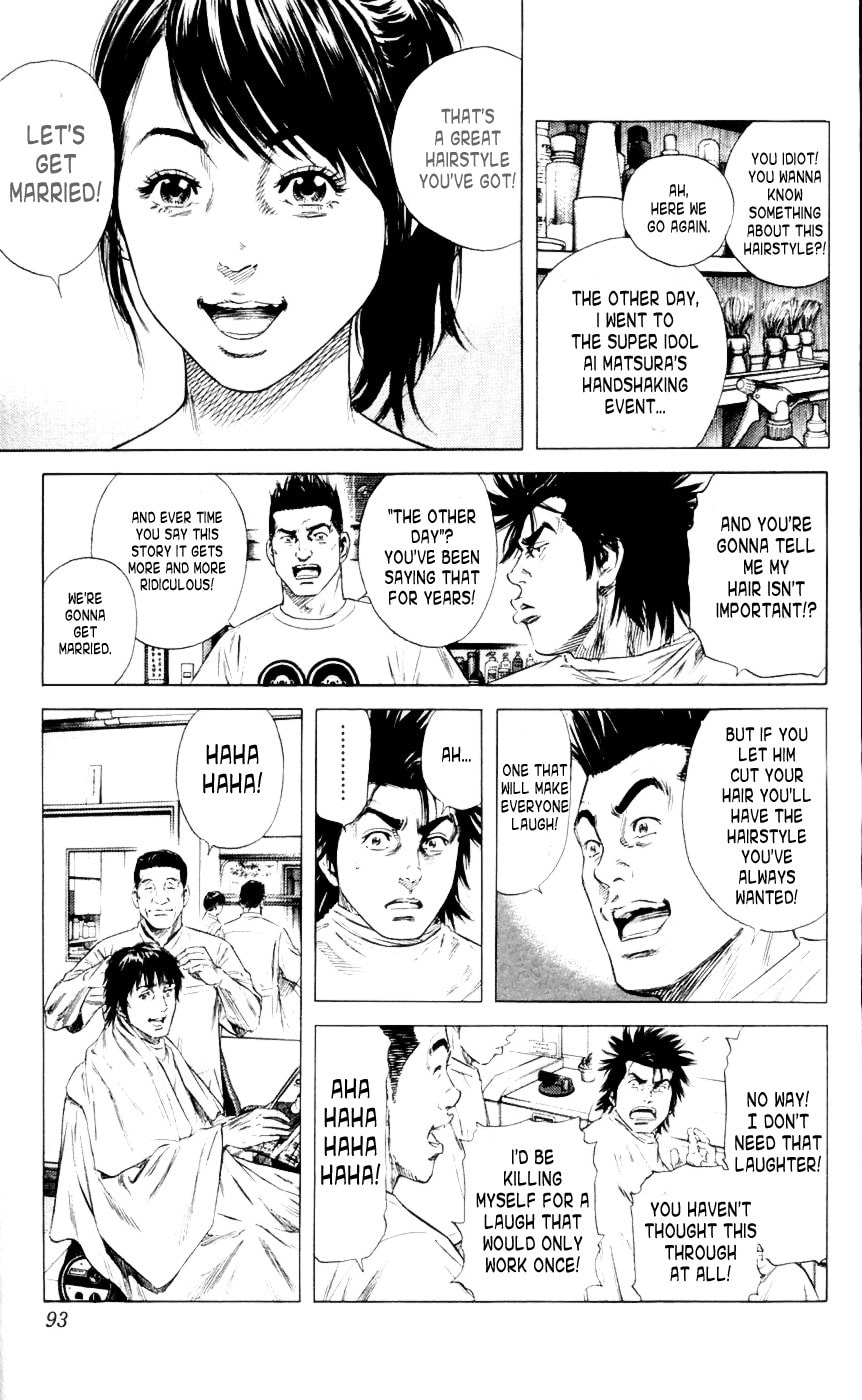 Beshari-Gurashi Chapter 3 page 3 - 
