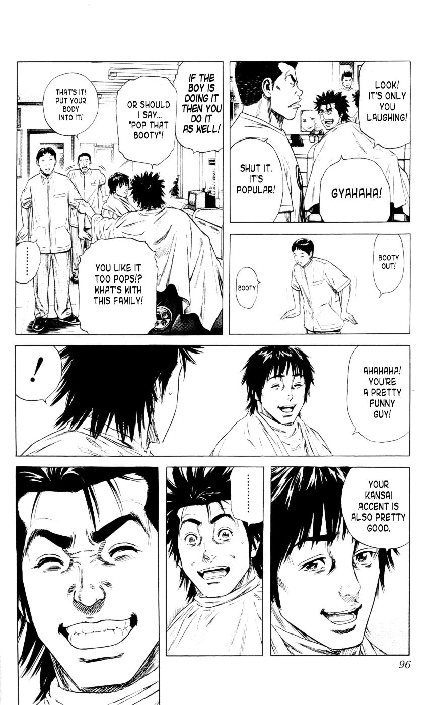 Beshari-Gurashi Chapter 3 page 6 - 