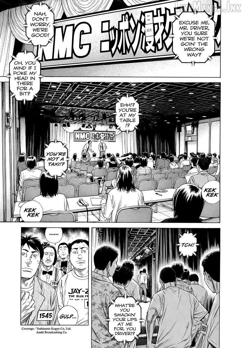 Beshari-Gurashi Chapter 30 page 6 - 