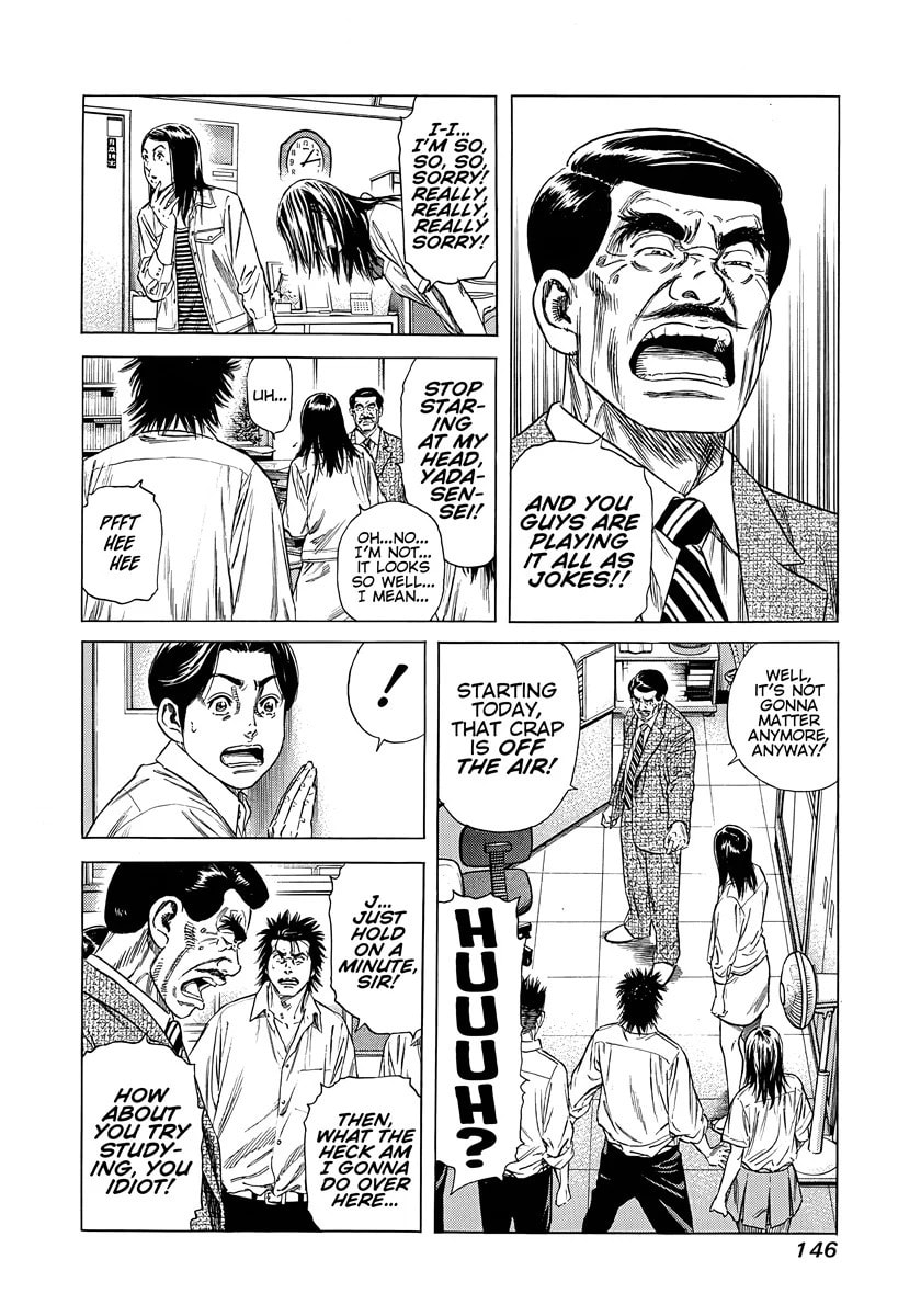 Beshari-Gurashi Chapter 5 page 17 - 