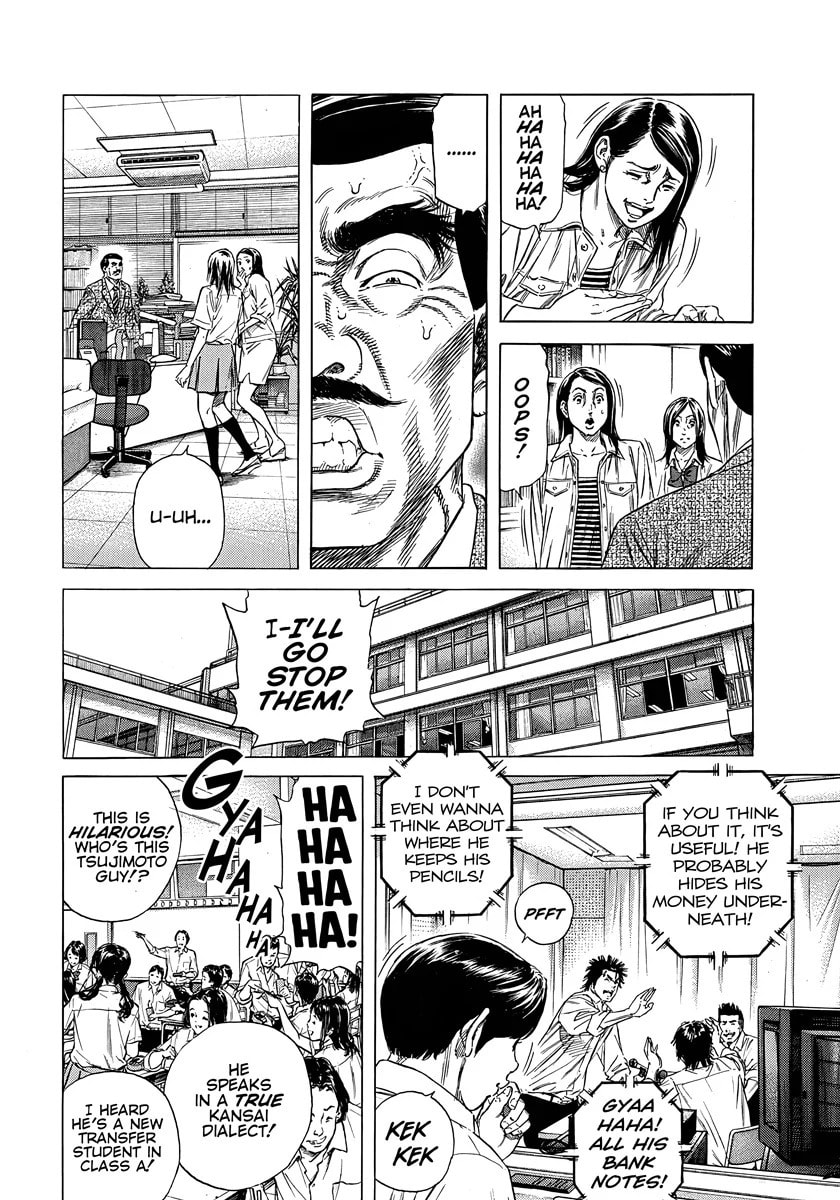 Beshari-Gurashi Chapter 5 page 7 - 