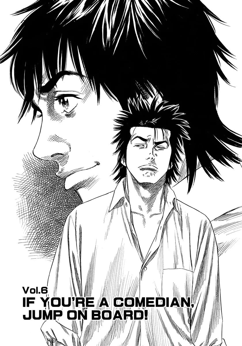 Beshari-Gurashi Chapter 6 page 2 - 
