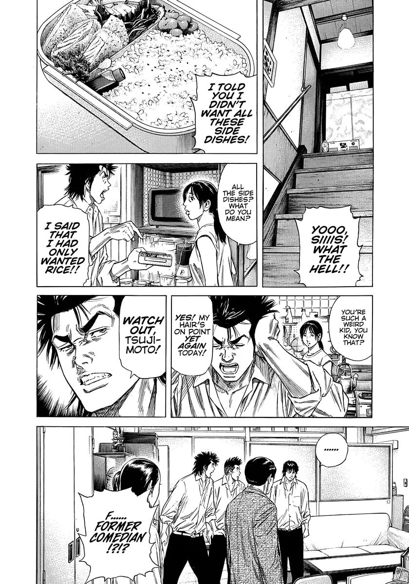 Beshari-Gurashi Chapter 6 page 3 - 