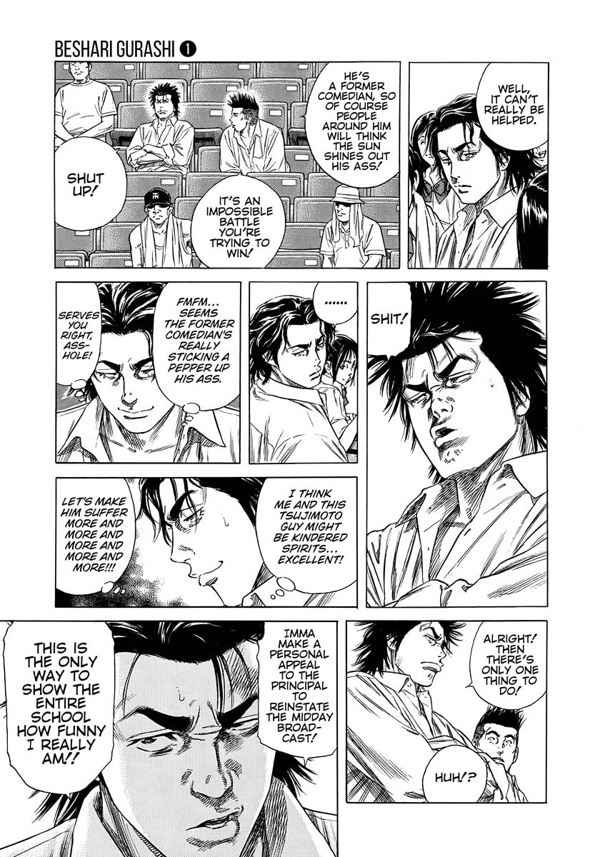 Beshari-Gurashi Chapter 7 page 4 - 