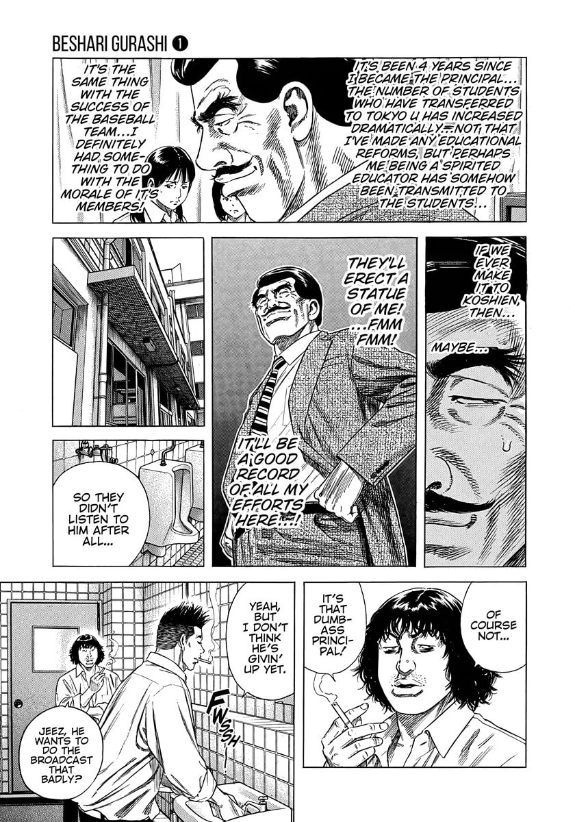 Beshari-Gurashi Chapter 8 page 6 - 