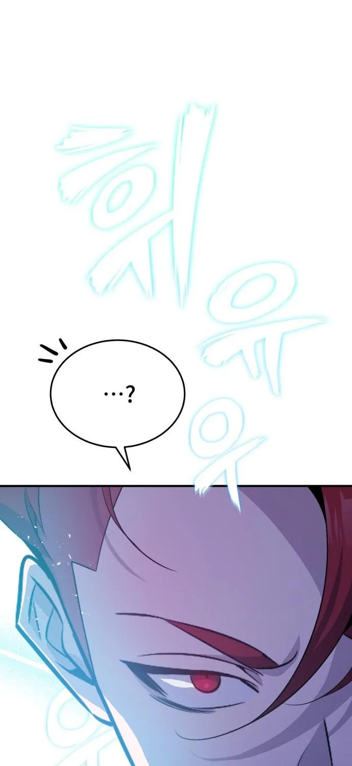 Best Teacher Baek Chapter 1 page 104 - 