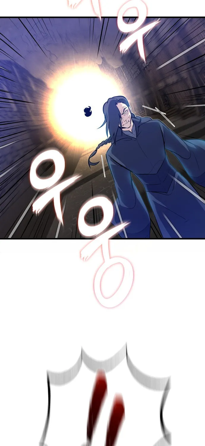 Best Teacher Baek Chapter 1 page 106 - 