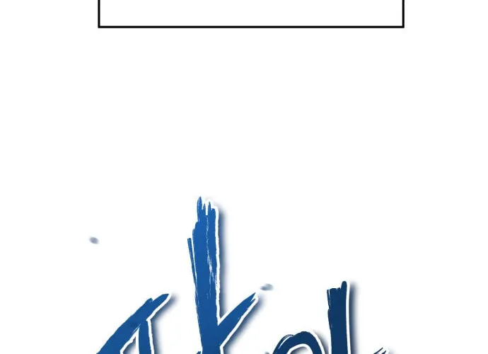 Best Teacher Baek Chapter 1 page 137 - 