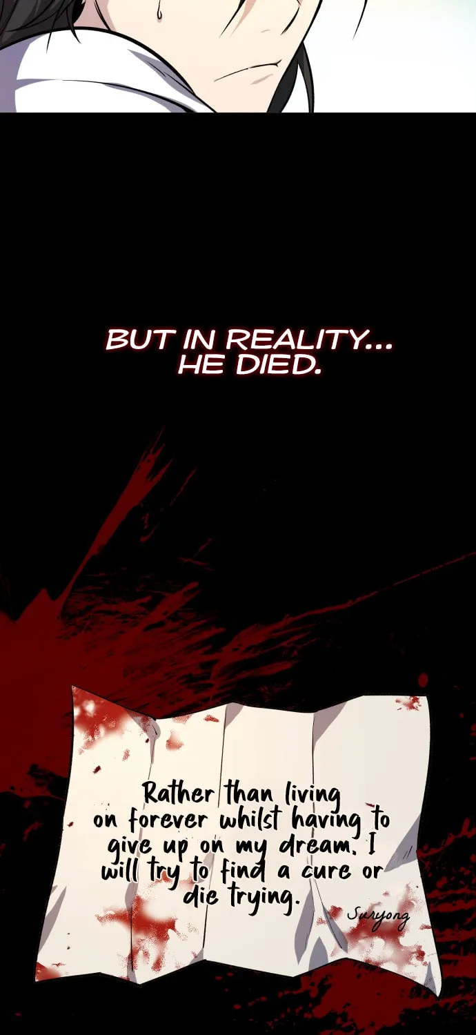 Best Teacher Baek Chapter 1 page 142 - 