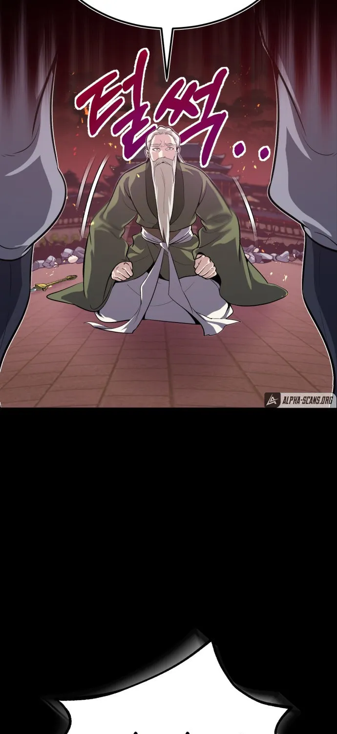 Best Teacher Baek Chapter 1 page 16 - 