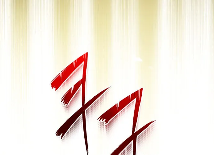 Best Teacher Baek Chapter 1 page 20 - 