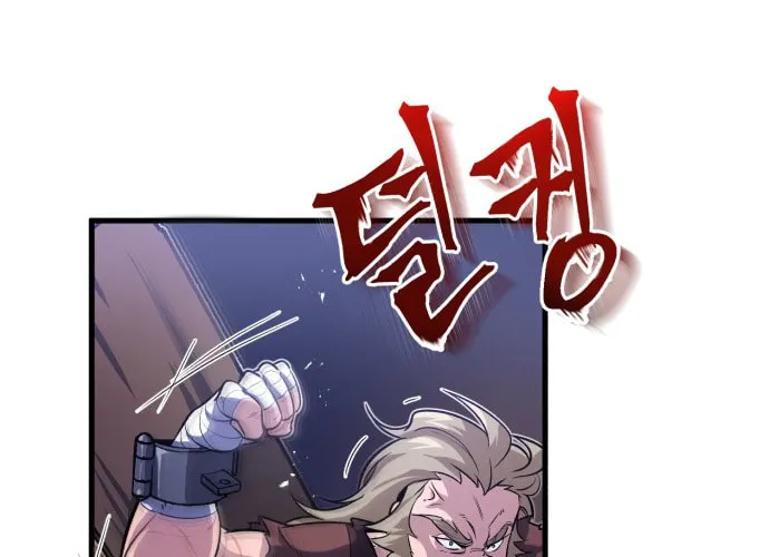 Best Teacher Baek Chapter 1 page 26 - 