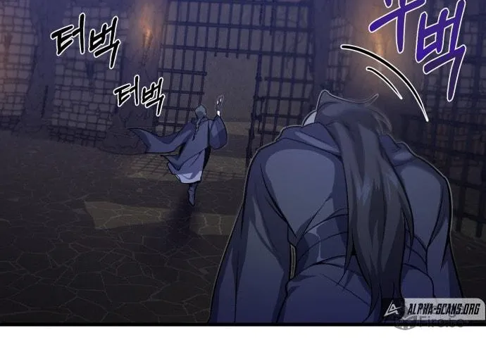 Best Teacher Baek Chapter 1 page 28 - 