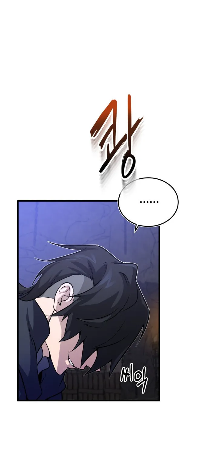Best Teacher Baek Chapter 1 page 29 - 
