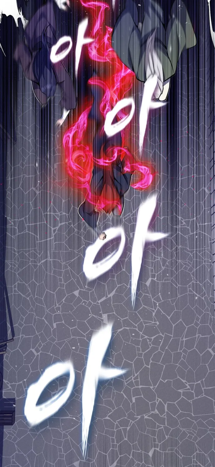 Best Teacher Baek Chapter 1 page 81 - 