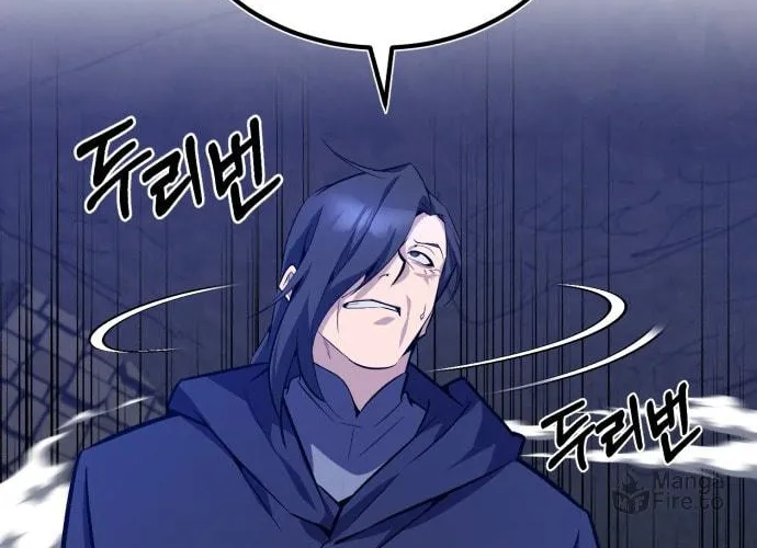 Best Teacher Baek Chapter 1 page 97 - 