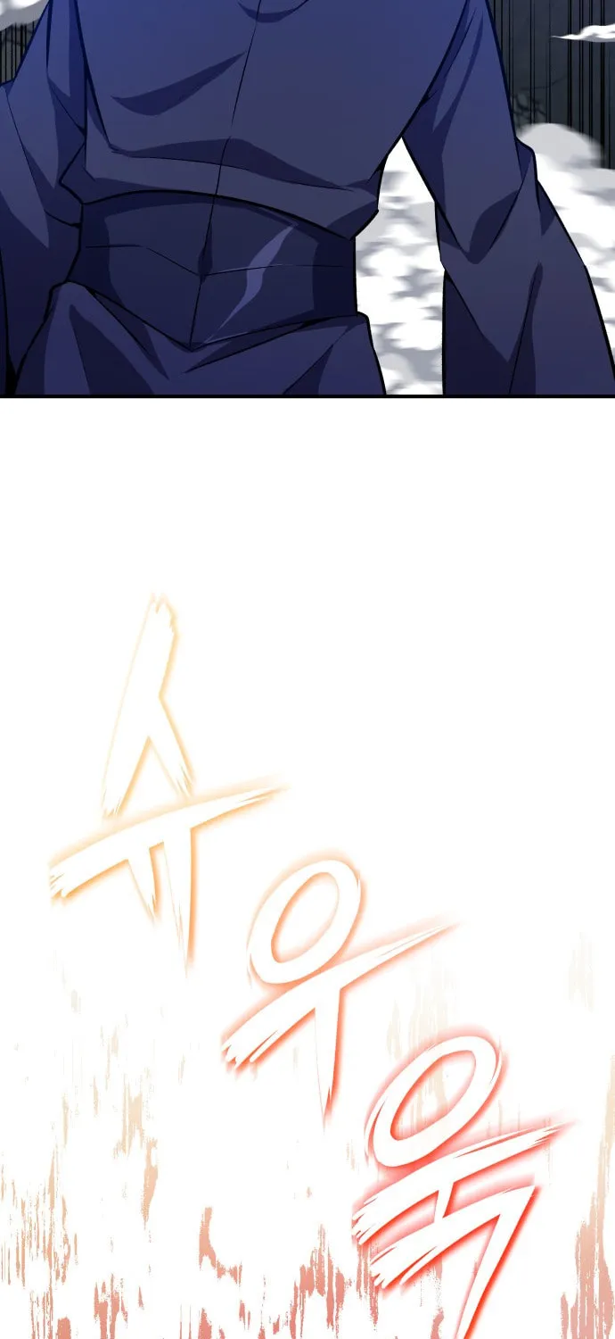 Best Teacher Baek Chapter 1 page 98 - 