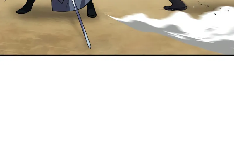 Best Teacher Baek Chapter 10 page 117 - 