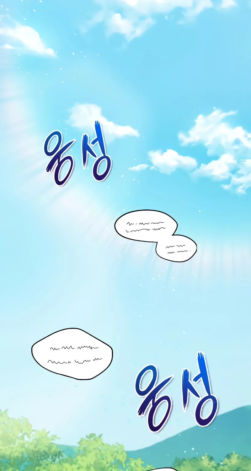 Best Teacher Baek Chapter 10 page 3 - 
