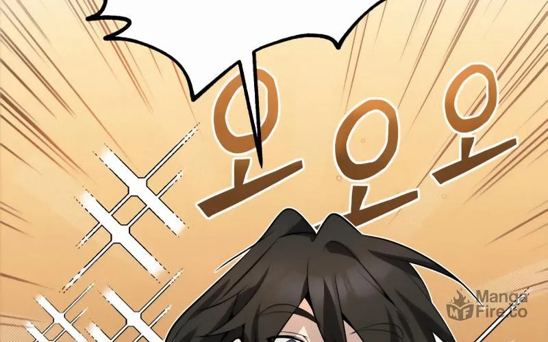 Best Teacher Baek Chapter 11 page 17 - 