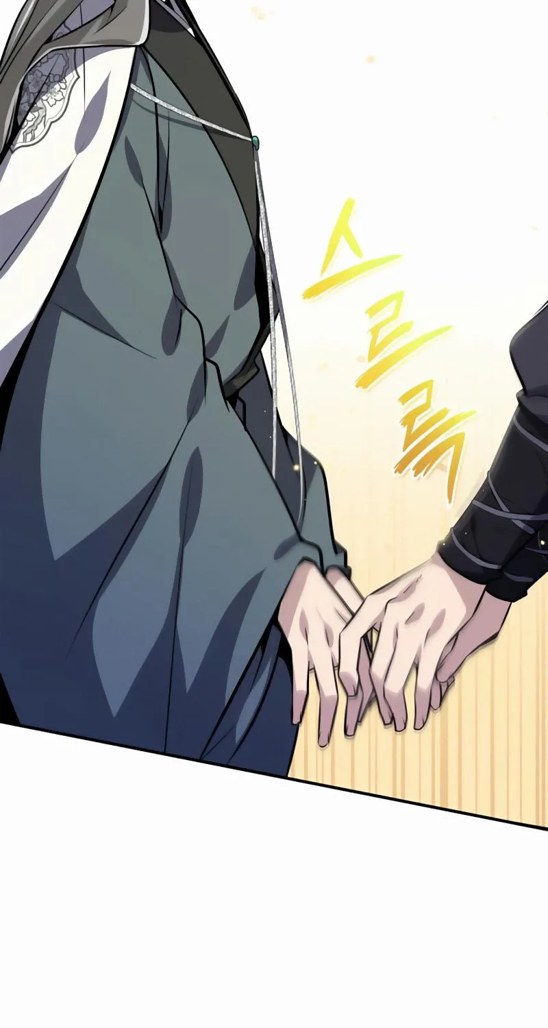 Best Teacher Baek Chapter 11 page 46 - 