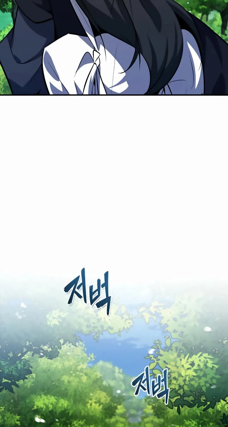 Best Teacher Baek Chapter 11 page 56 - 