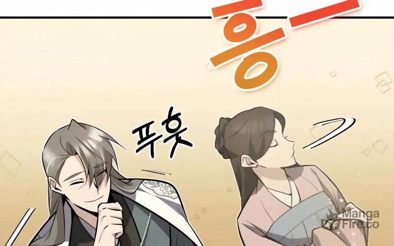 Best Teacher Baek Chapter 11 page 69 - 