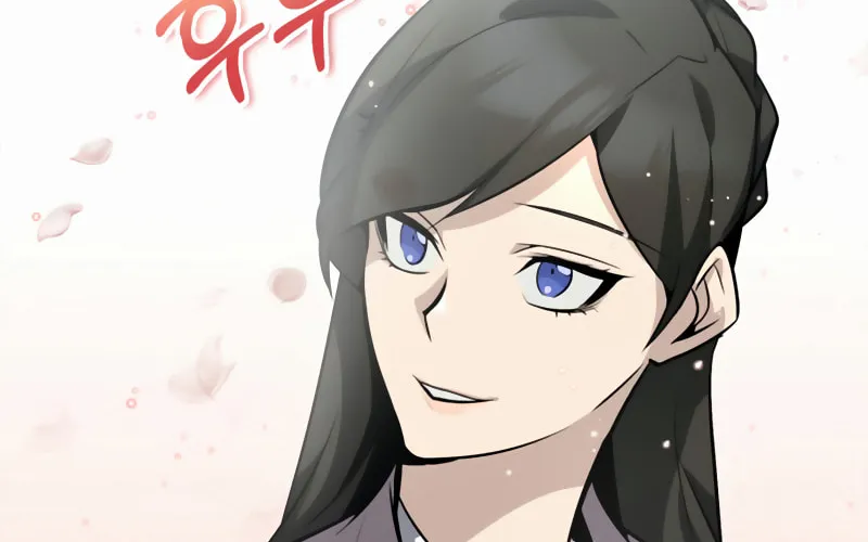 Best Teacher Baek Chapter 11 page 78 - 