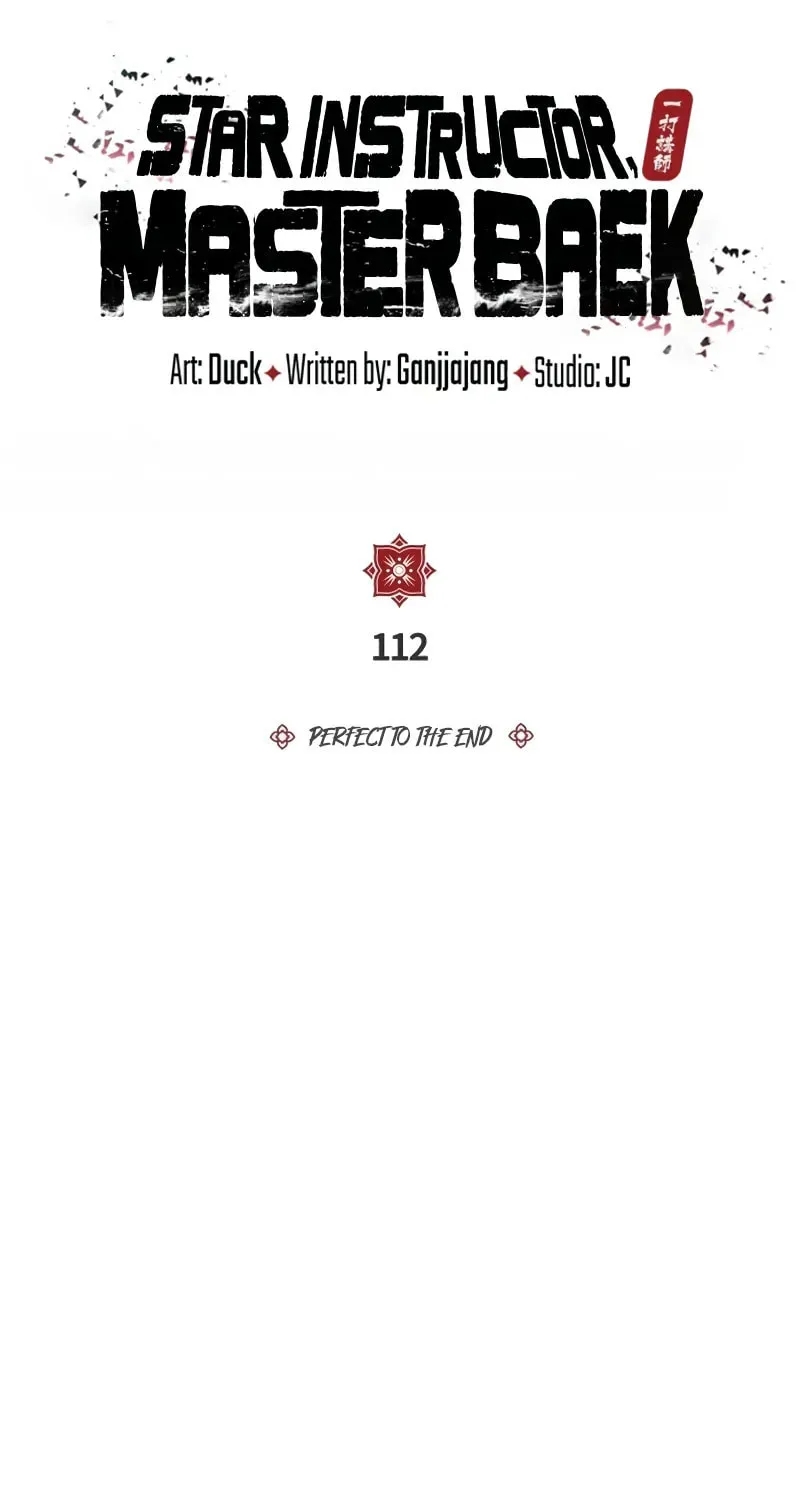 Best Teacher Baek Chapter 112 page 30 - 