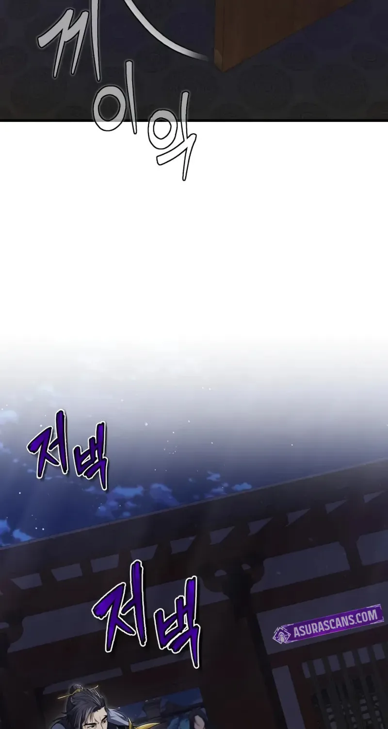 Best Teacher Baek Chapter 113 page 56 - 