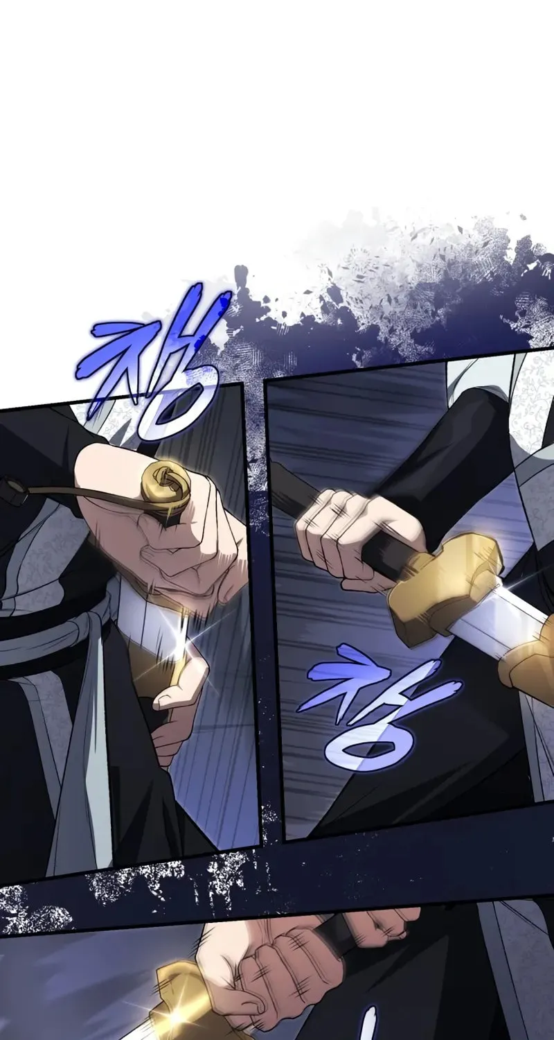 Best Teacher Baek Chapter 113 page 70 - 