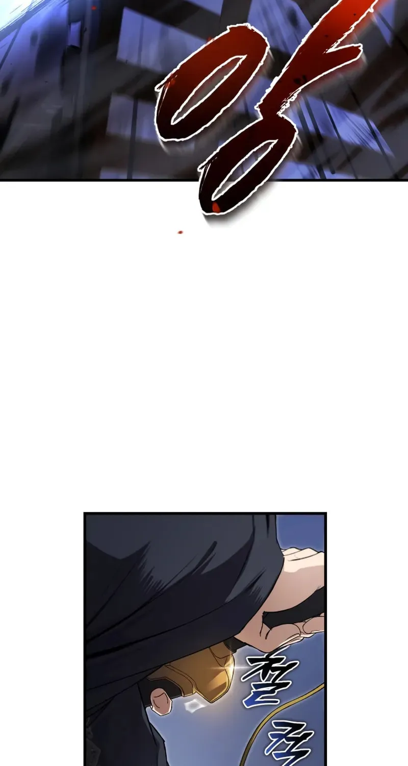 Best Teacher Baek Chapter 113 page 82 - 