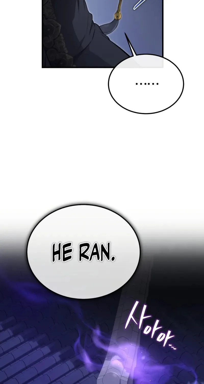 Best Teacher Baek Chapter 113 page 83 - 